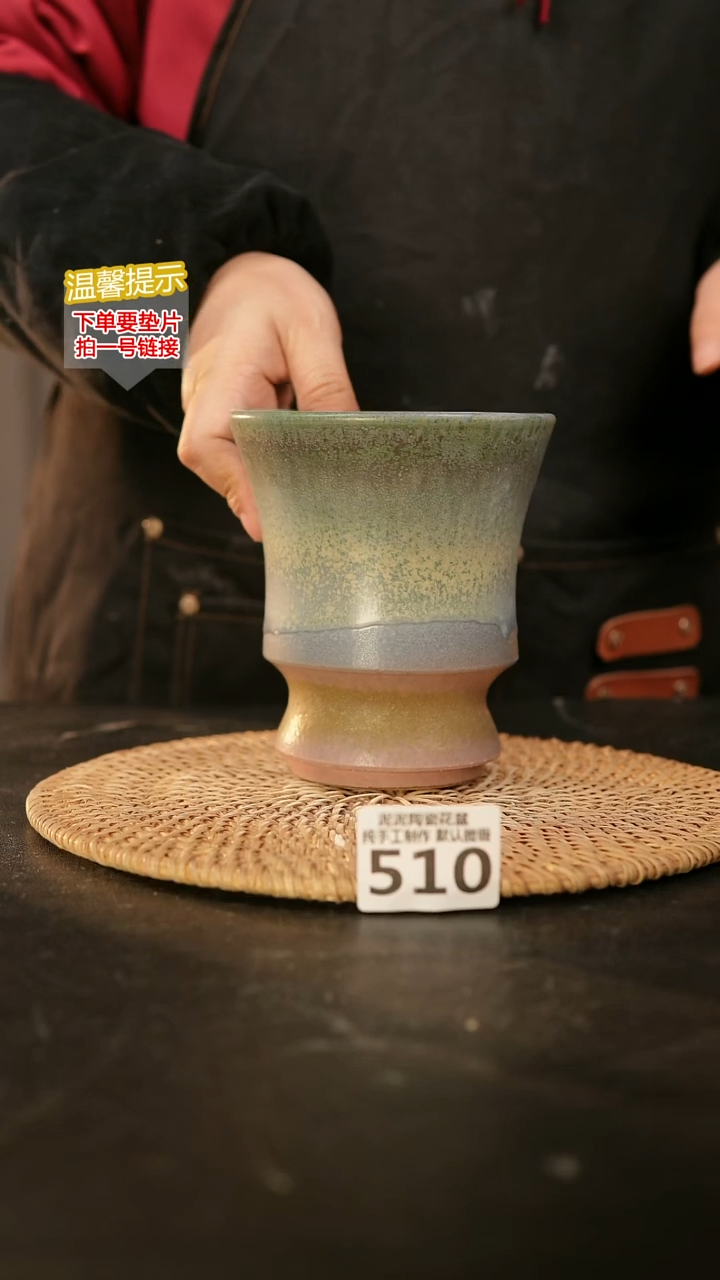 瓷片510内口径约11  外高约12