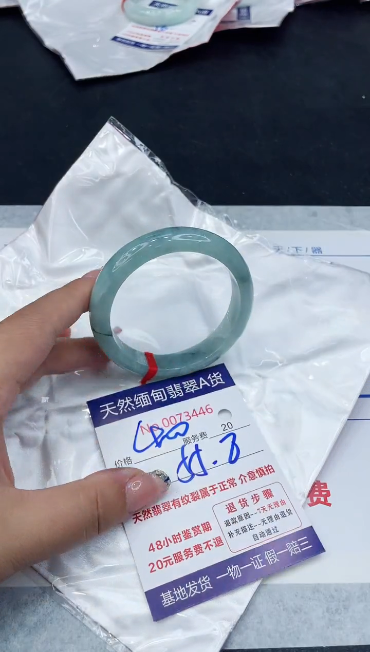 【闪购商品】翡翠手镯未镶嵌888888888888