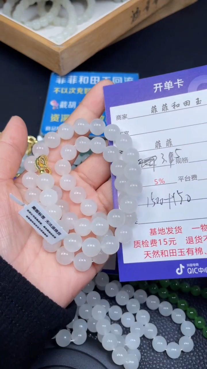 【闪购商品】和田玉项链未镶嵌F107