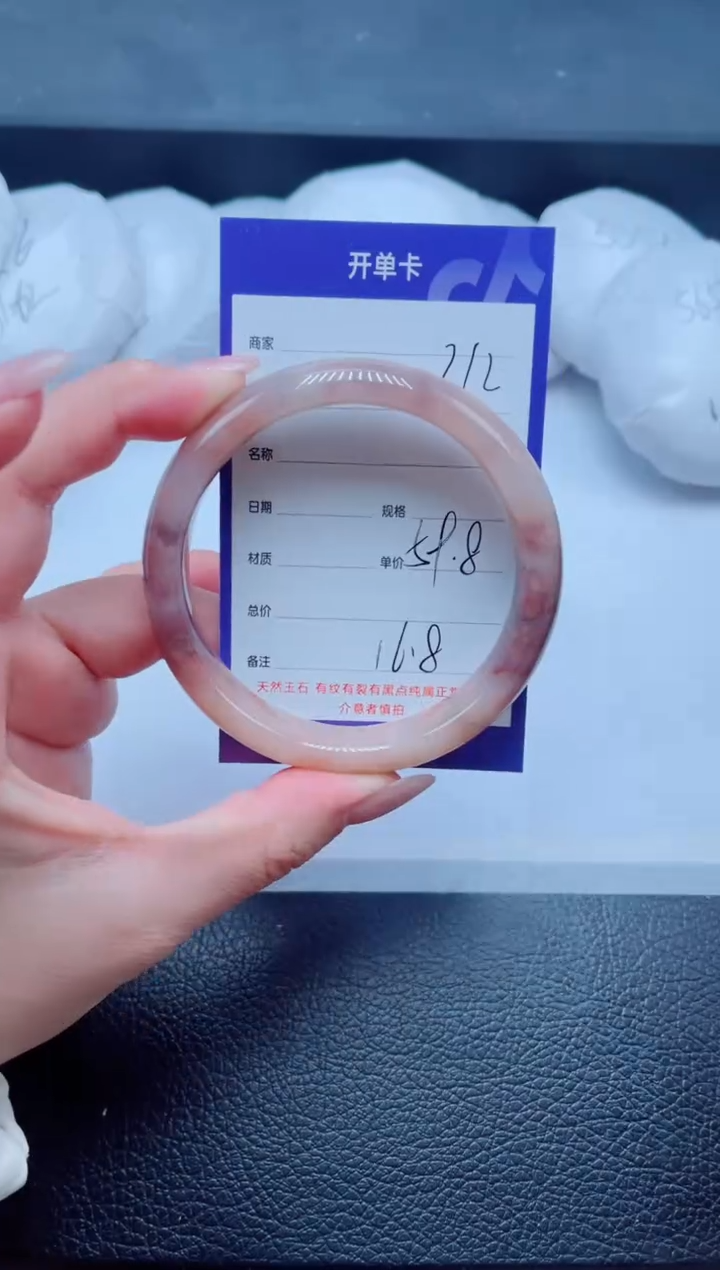 未镶嵌手镯石英质玉212-59