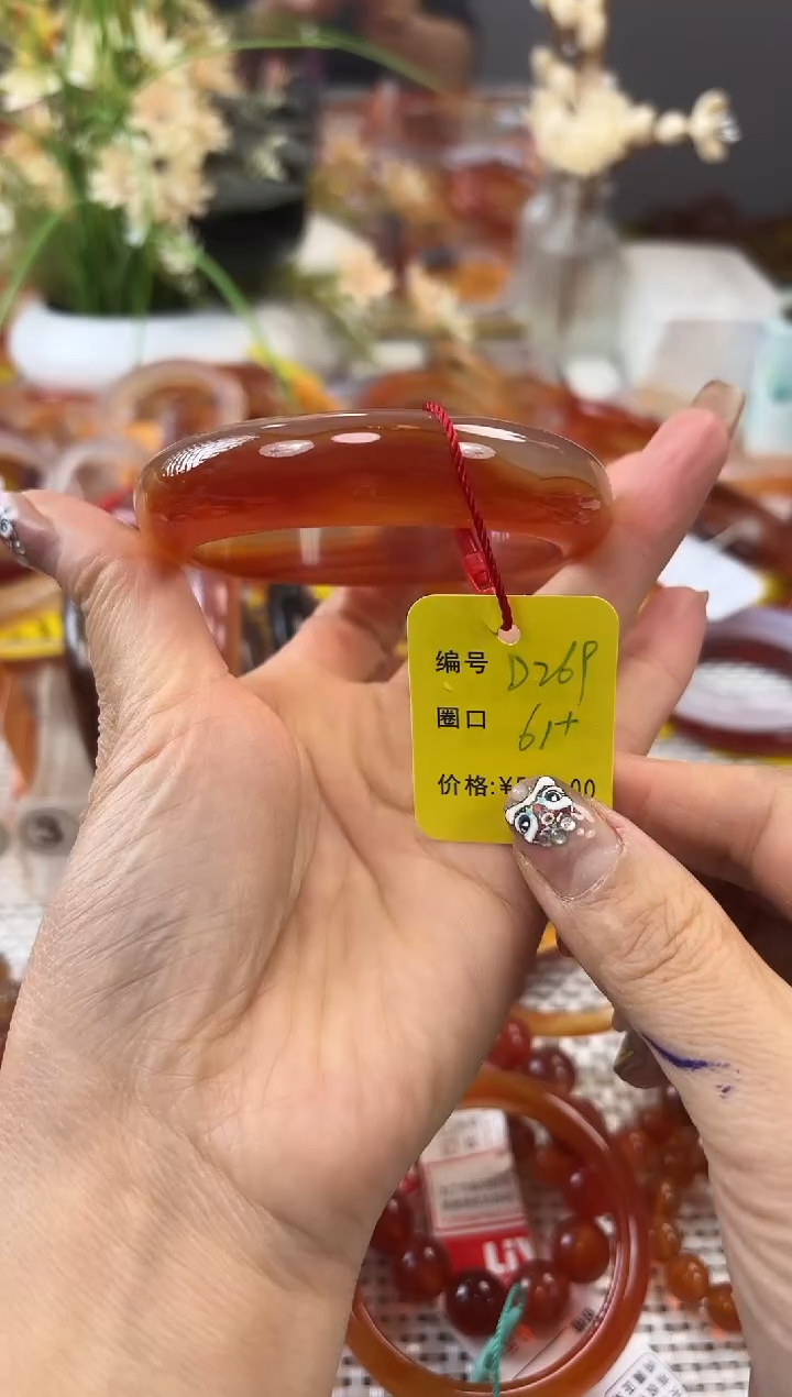 手镯玛瑙/玉髓未镶嵌??269