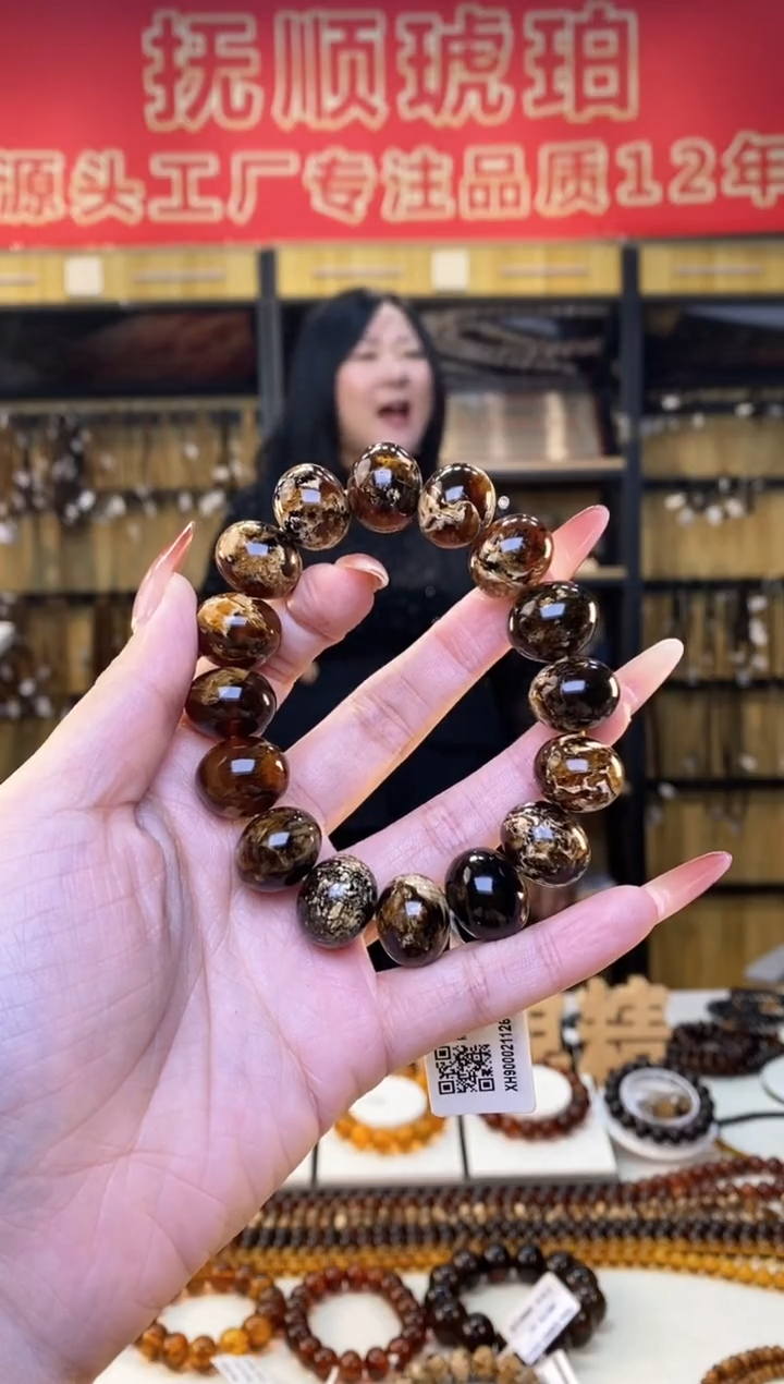 【闪购商品】琥珀裸石未镶嵌抚顺琥珀16花珀