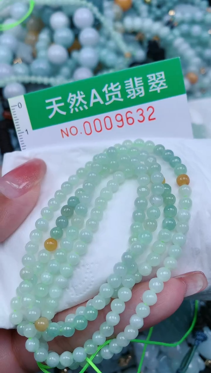 【闪购商品】翡翠颈饰未镶嵌.0009632