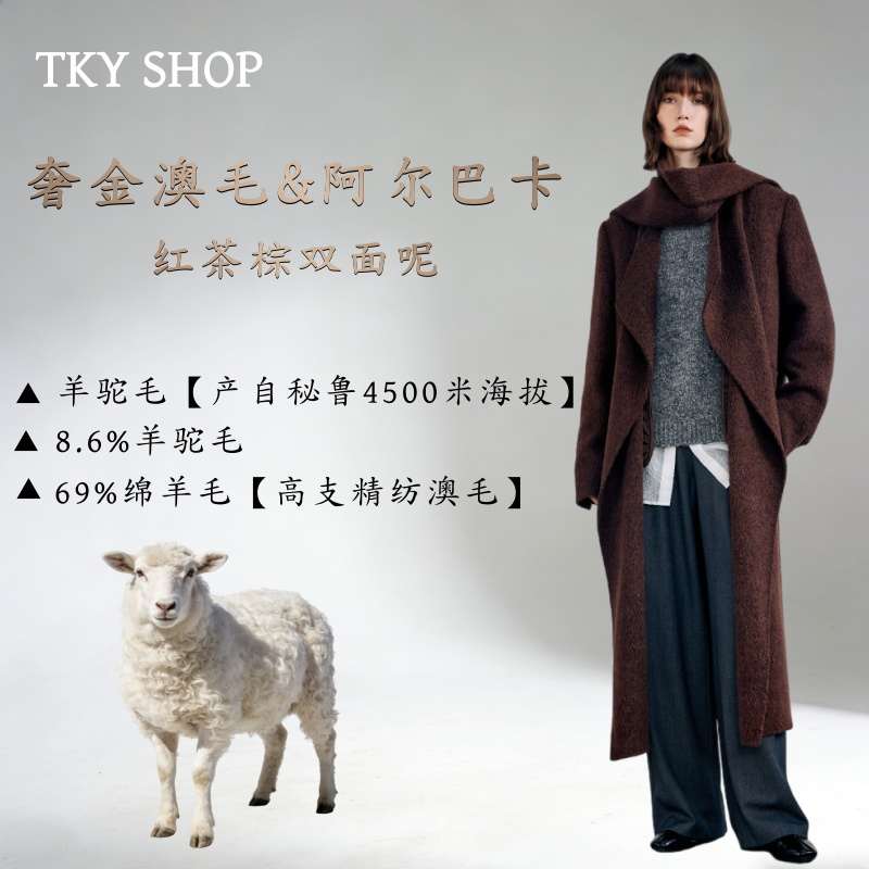 TKYSHOP高级感氛围感带围巾棉羊毛大衣秋冬款呢外套 10H1GA05T260