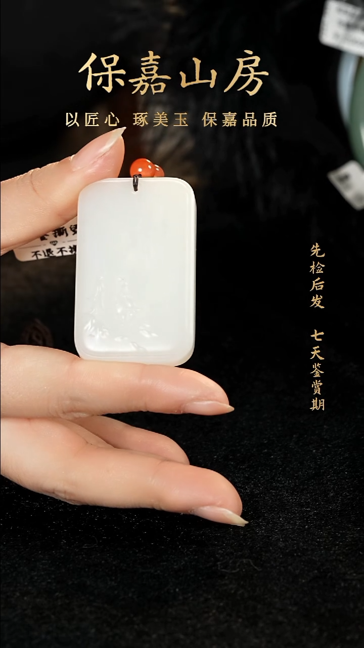 颈饰未镶嵌和田玉Y1168和田玉吊坠