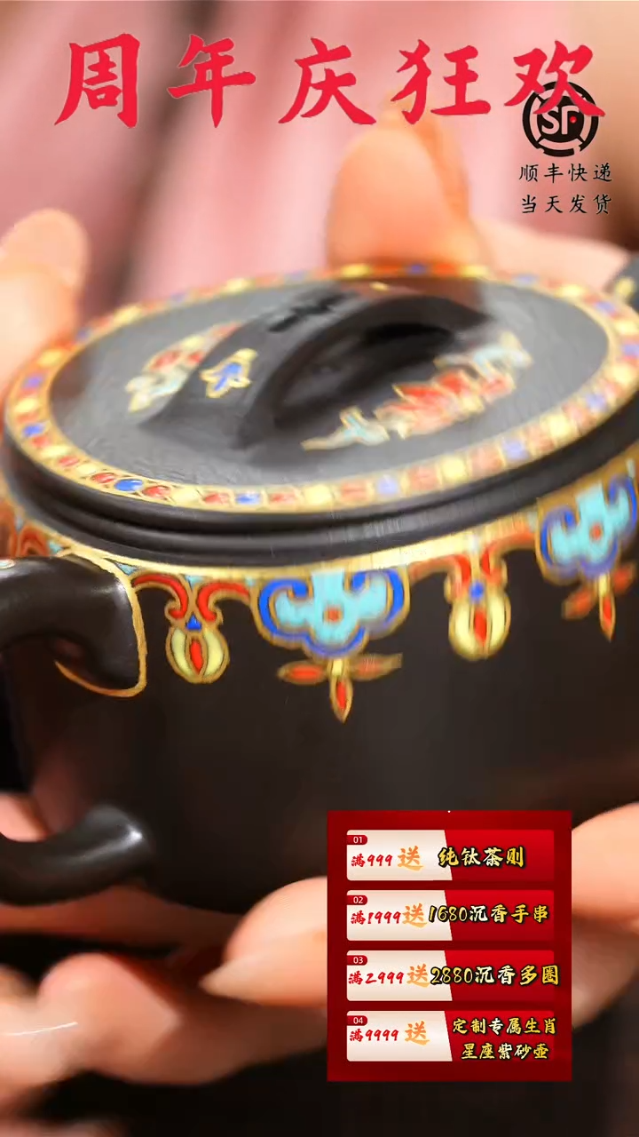 茶壶紫砂好**?原矿手工壶