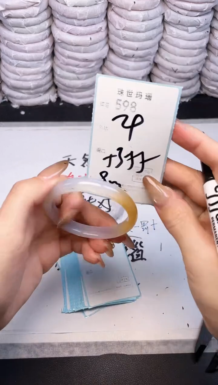 手镯玛瑙/玉髓未镶嵌598