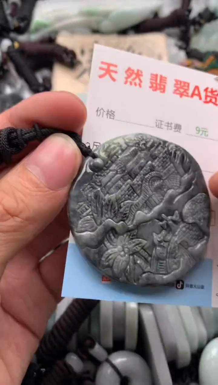 【闪购商品】翡翠吊坠(不含链)未镶嵌1