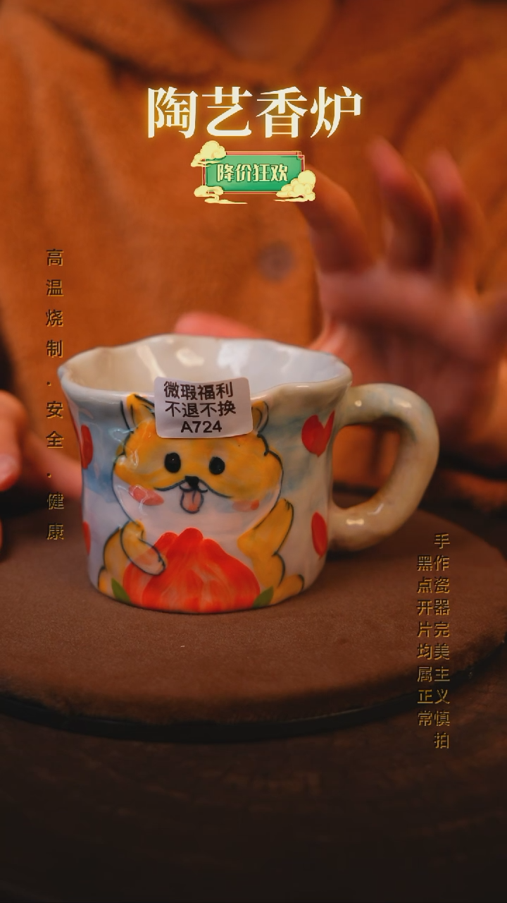 【闪购商品】瓷片景德镇手绘瓷器高温釉下彩---微瑕