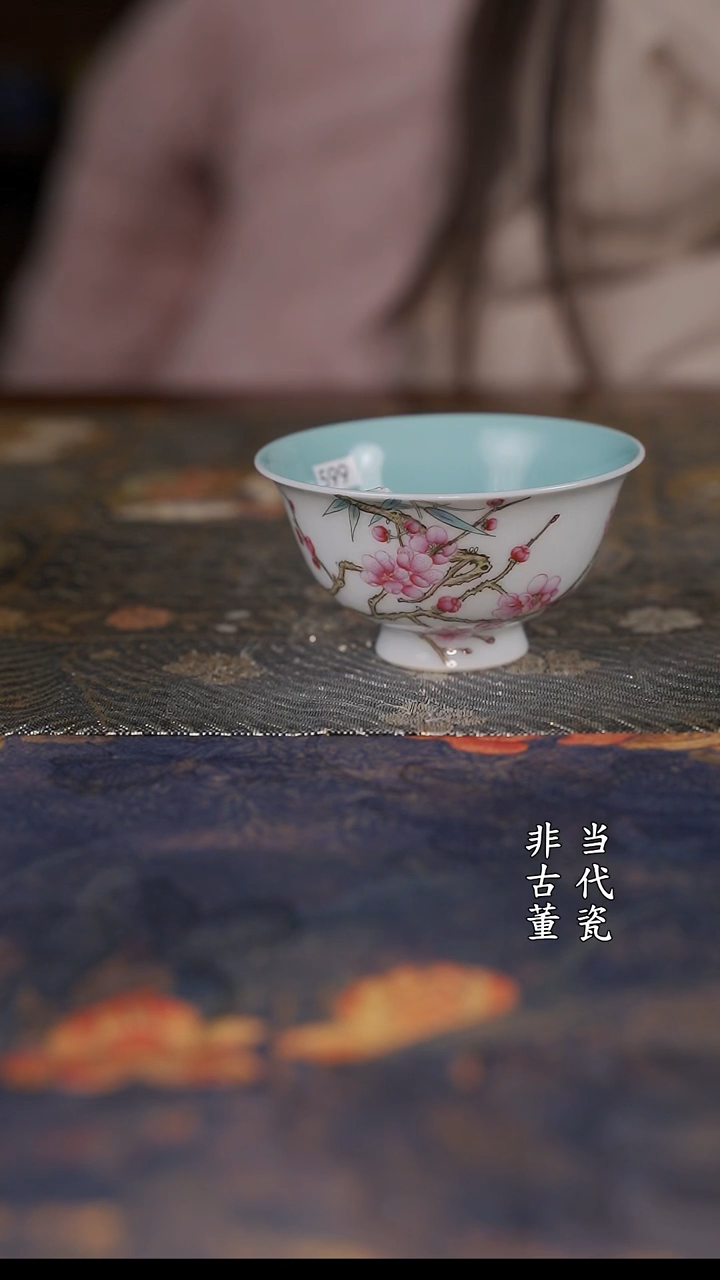 溢珍堂梅花小压手杯