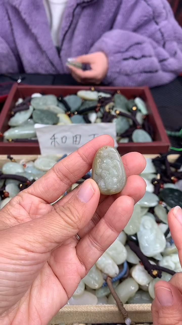 颈饰未镶嵌和田玉（多样性发一件）没有证书有瑕