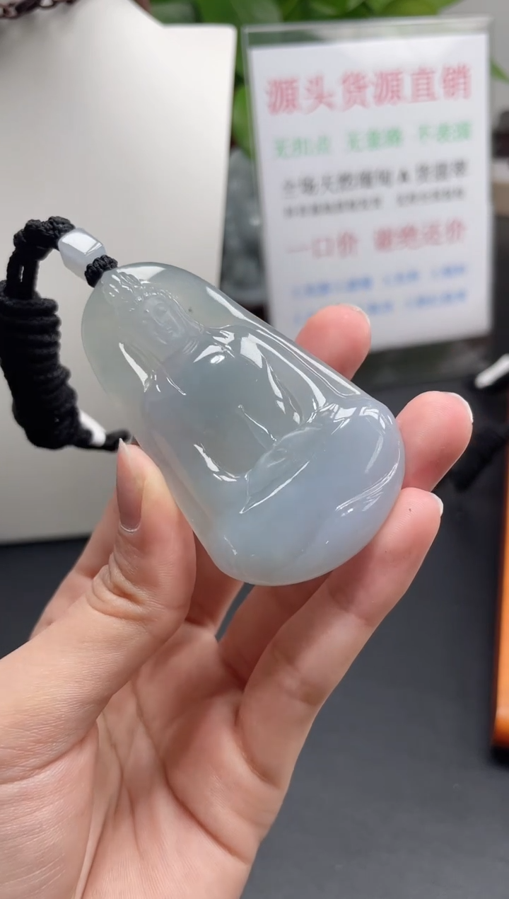 【闪购商品】翡翠颈饰未镶嵌观音