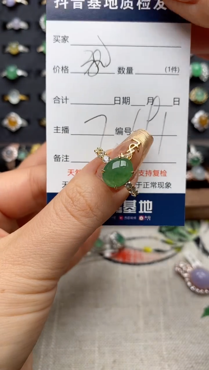 银S925镶嵌戒指翡翠.