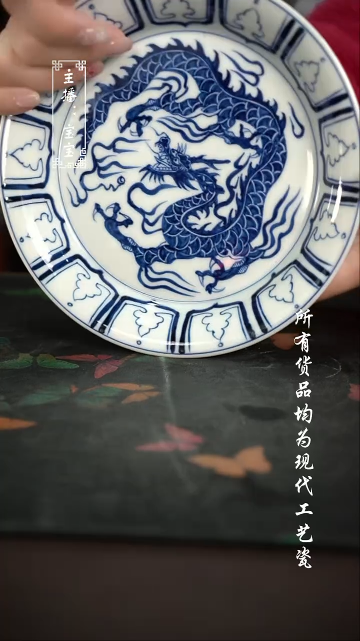 微瑕 福利手绘现代高温瓷 