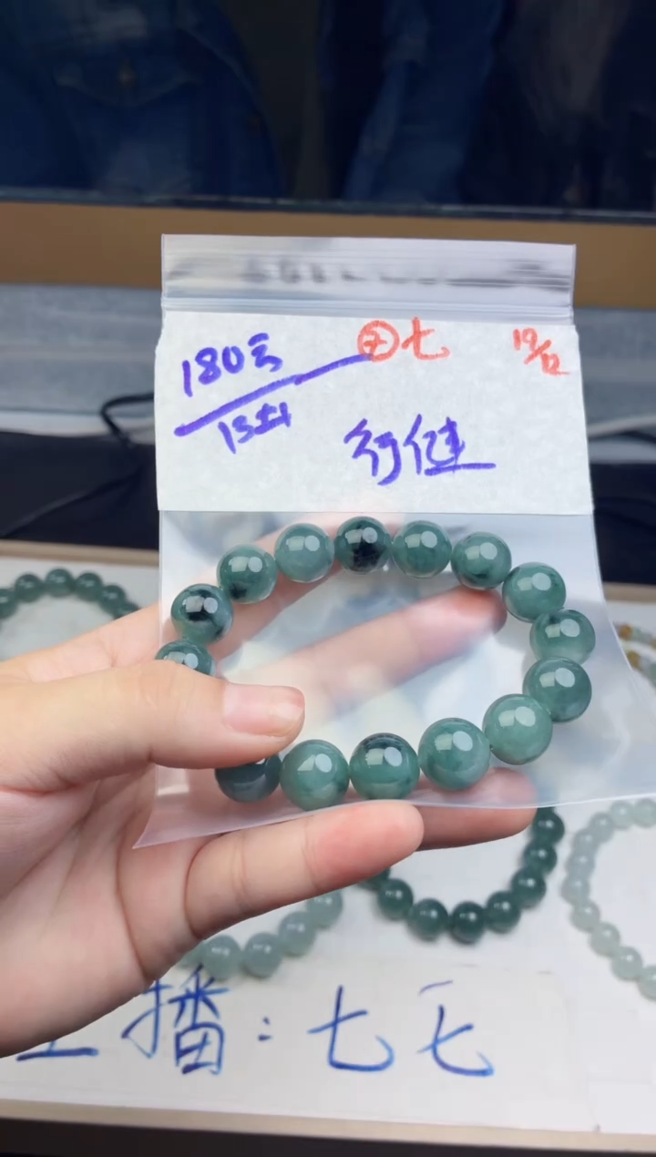 未镶嵌定制翡翠行**成毛货需精细抛光多样性拍一发一+7