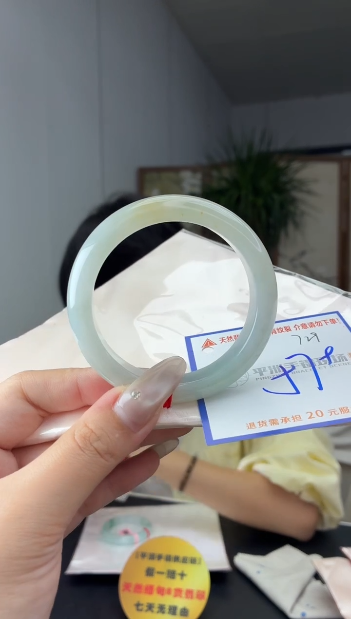 未镶嵌手镯翡翠1111111111