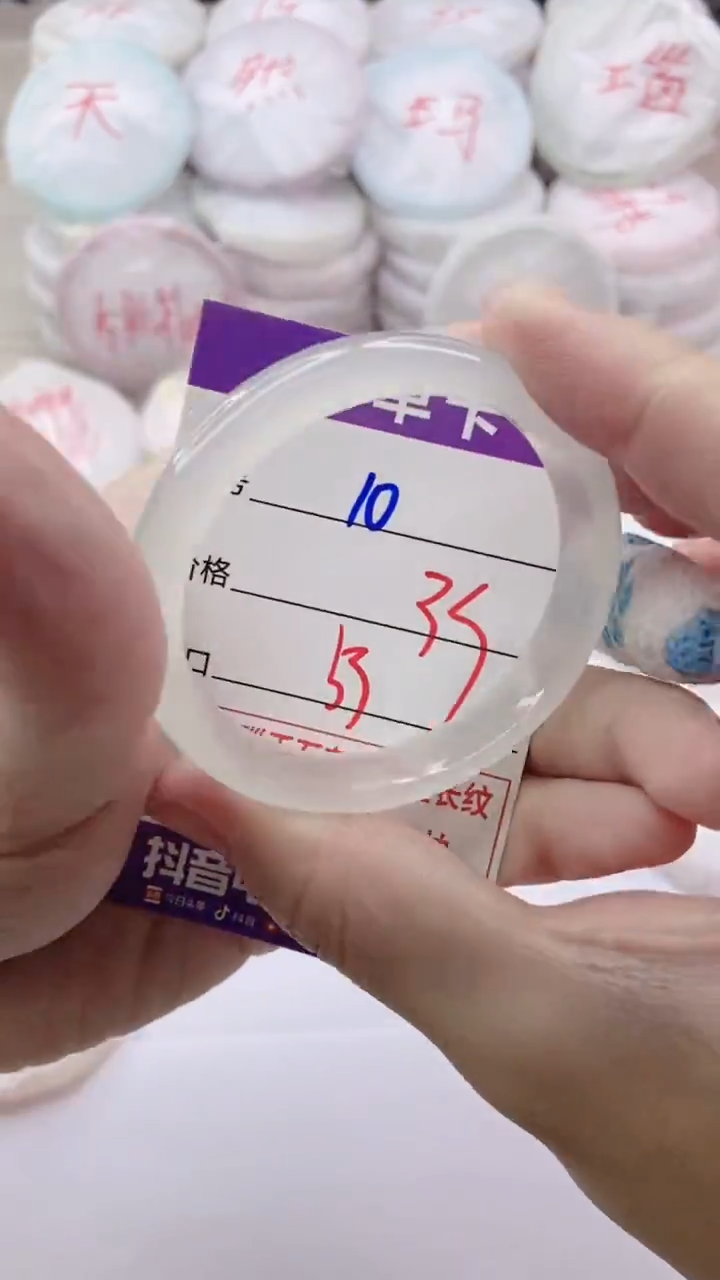 手镯玛瑙/玉髓未镶嵌10