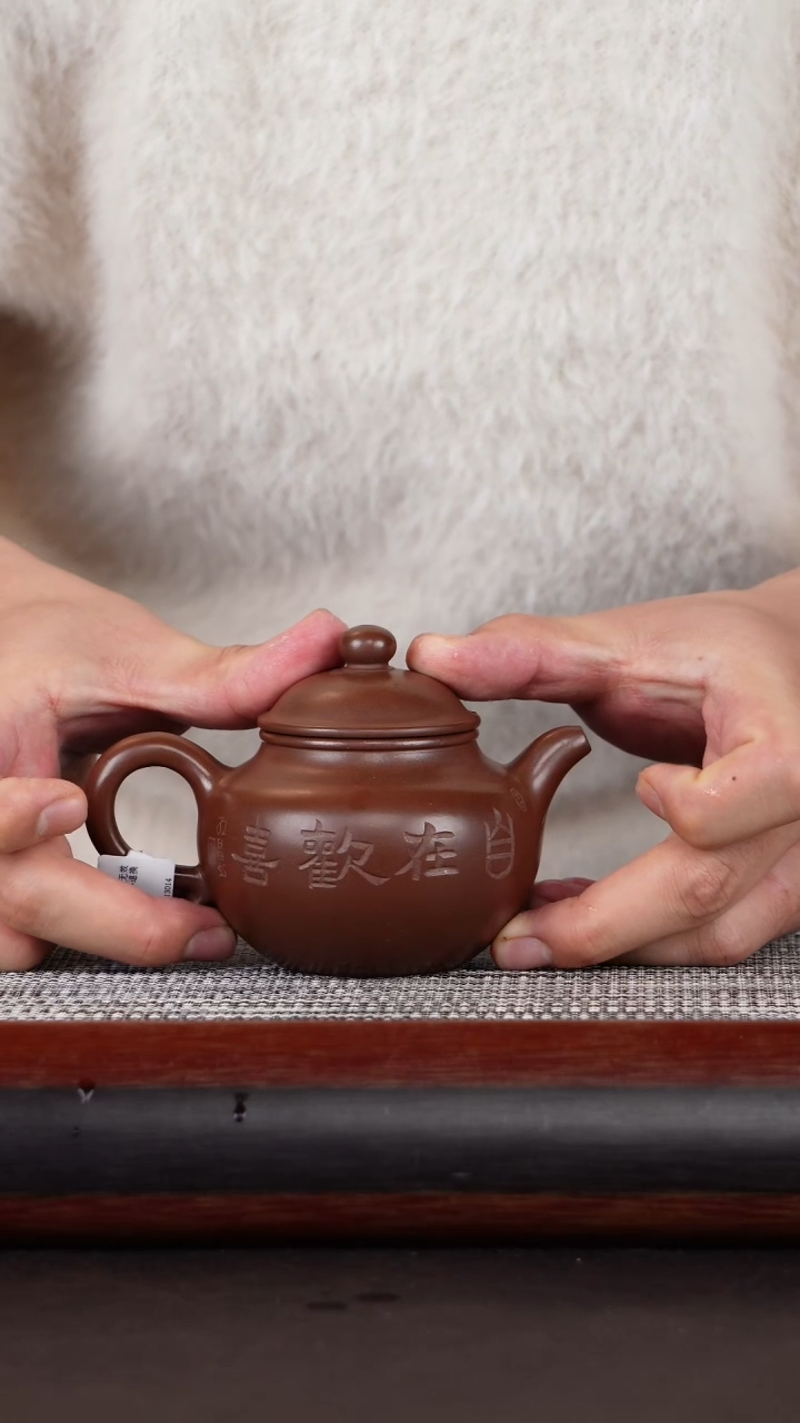 【闪购商品】紫砂茶壶37友福莲子老紫泥