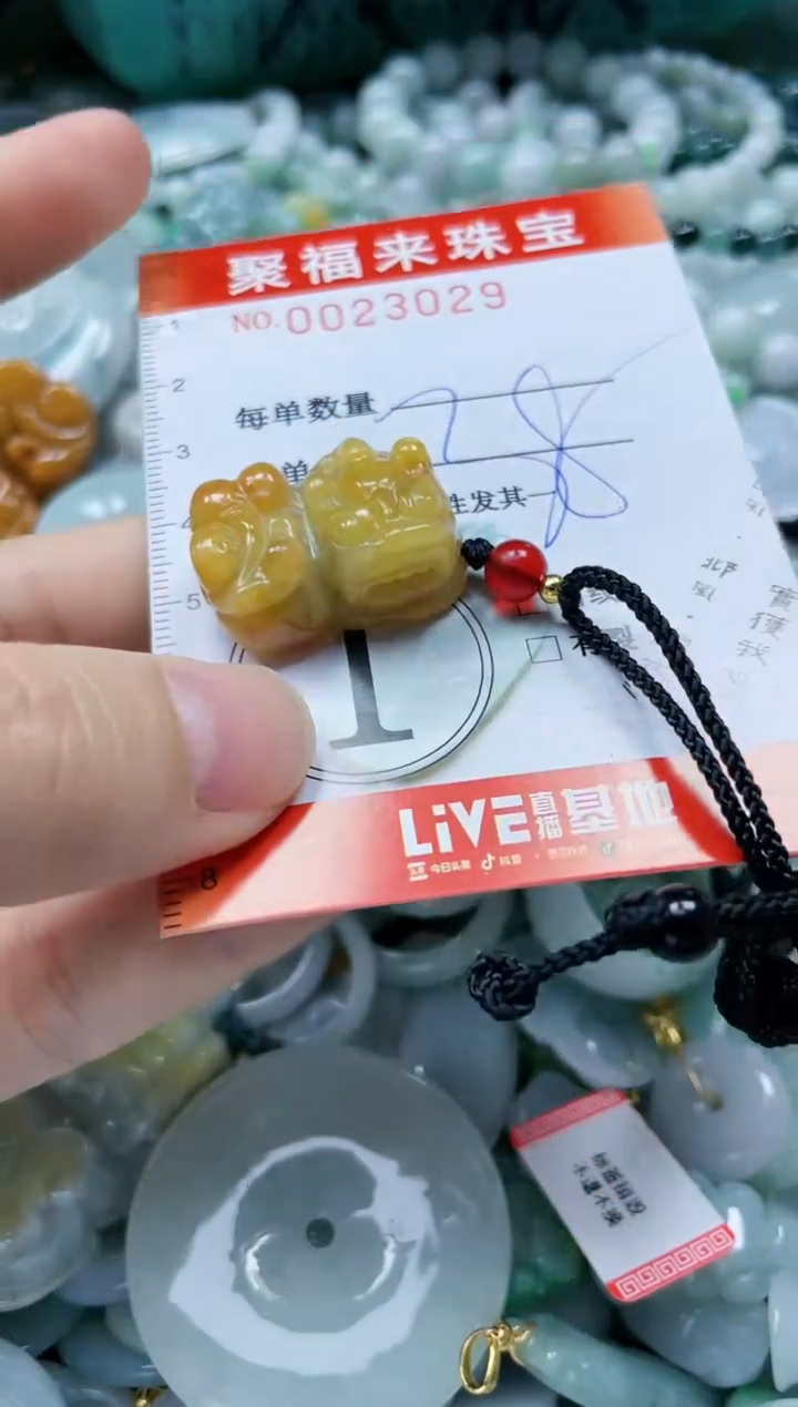 【闪购商品】翡翠颈饰未镶嵌闪购0023029