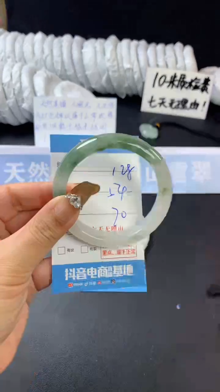 【闪购商品】石英质玉手镯未镶嵌A128