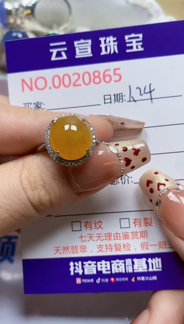 【闪购商品】翡翠戒指银S925镶嵌/0535