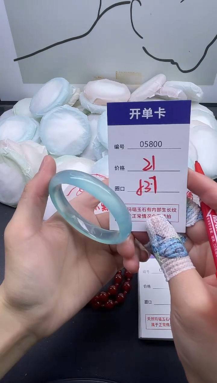 手镯玛瑙/玉髓未镶嵌5800