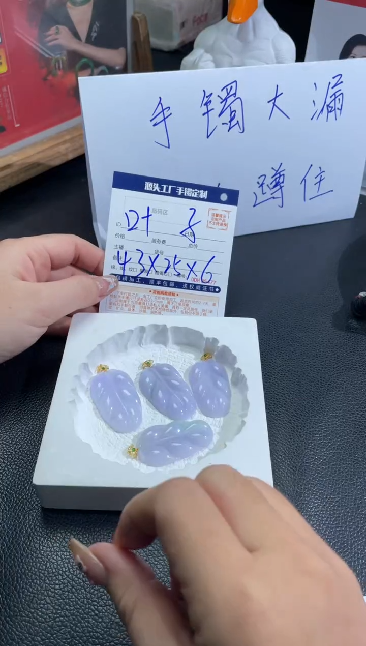 【闪购商品】定制翡翠18K金镶嵌DDH95943/多样性发一件