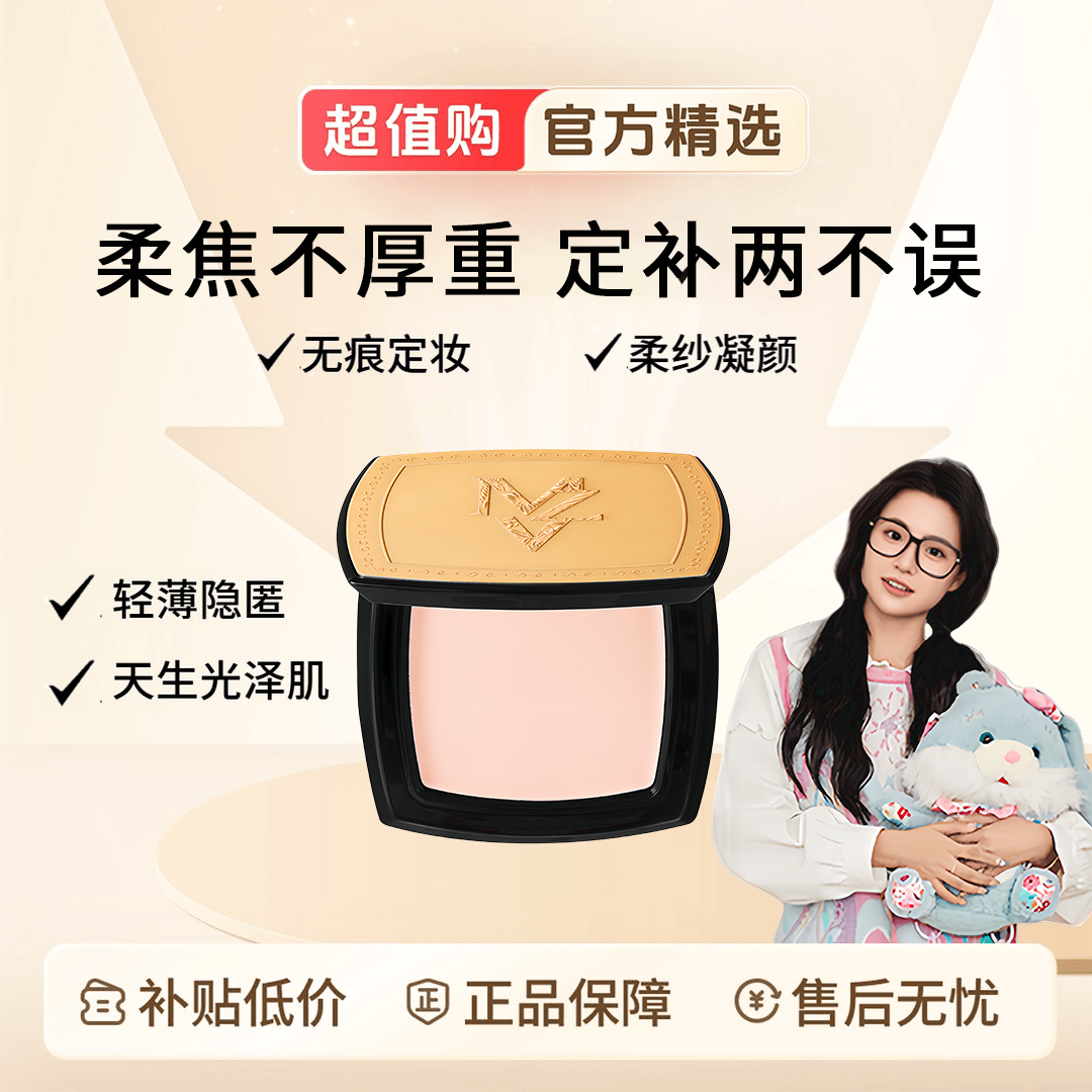 【小鱼海棠】毛戈光感平美肌清透无痕粉膏持妆遮瑕细腻养肤保湿底妆