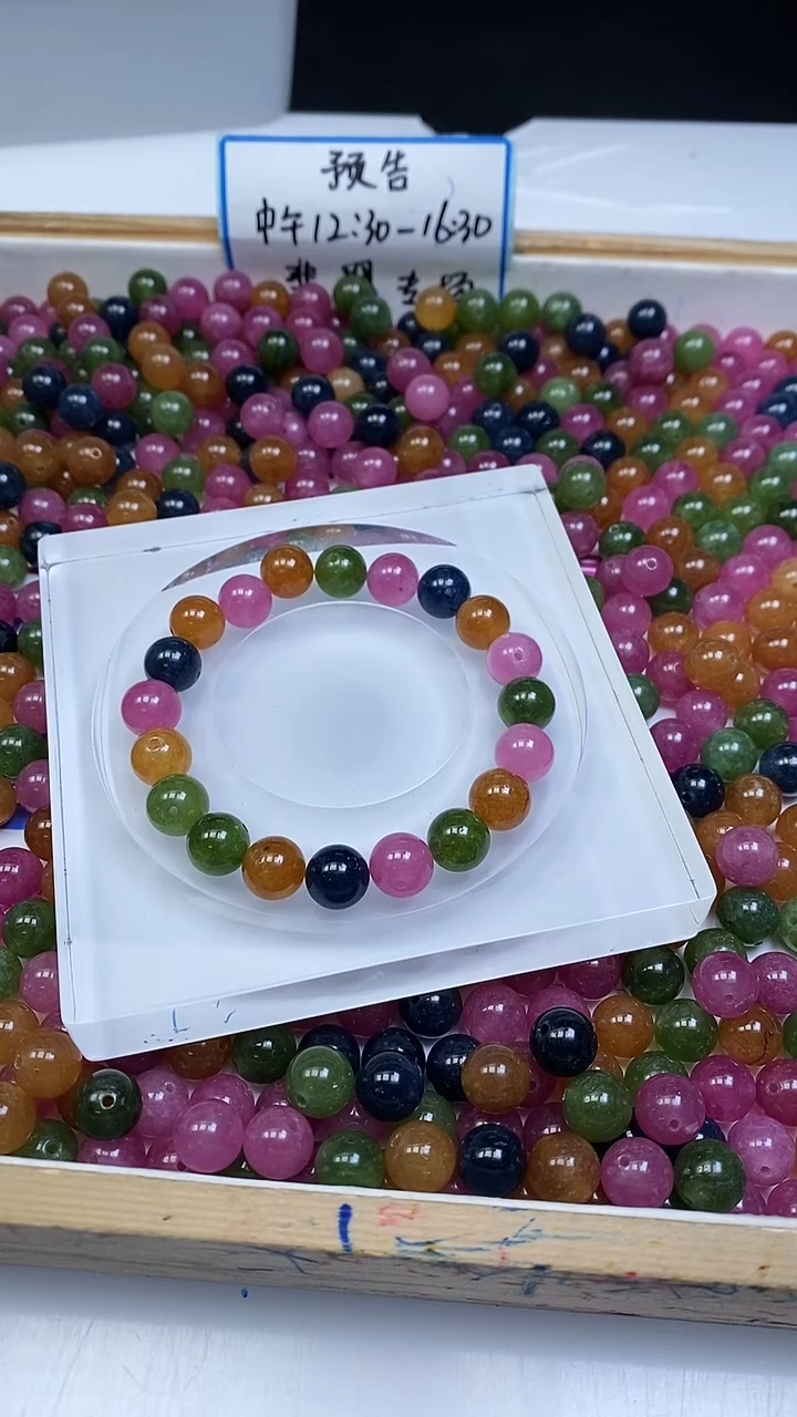 未镶嵌散珠碧玺C526 老坑料碧玺10mm10个6.8元