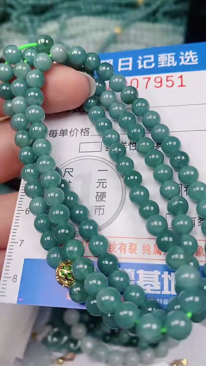 【闪购商品】翡翠颈饰未镶嵌00007951