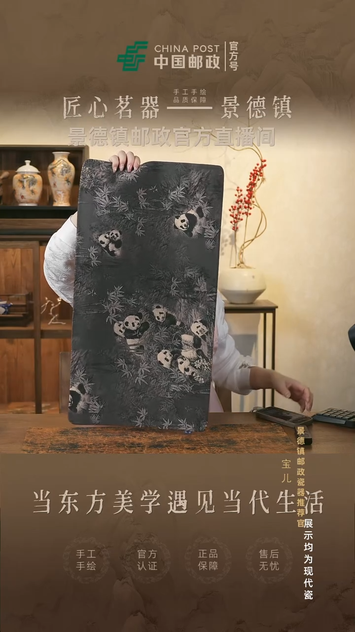 摆件瓷景德镇邮政专属链接@@@JD0471