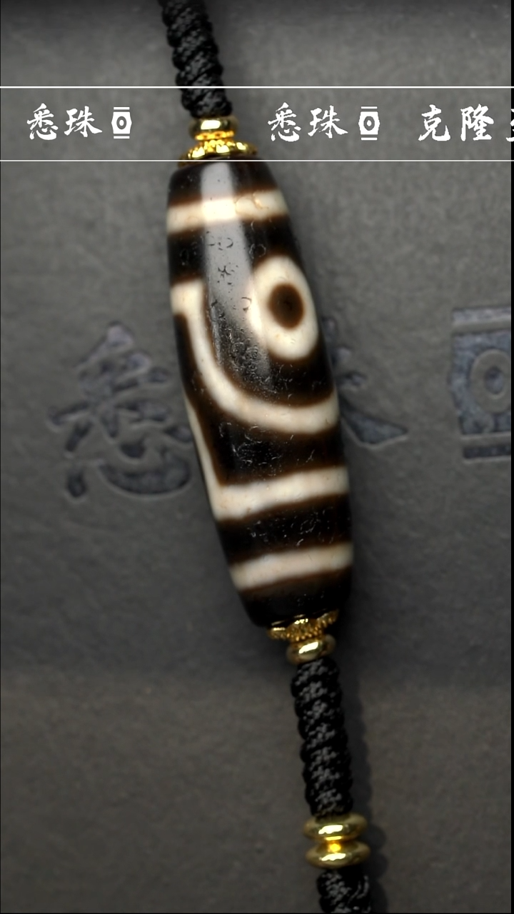 【闪购商品】-至纯系列- 手工台珠 超顶 如意二