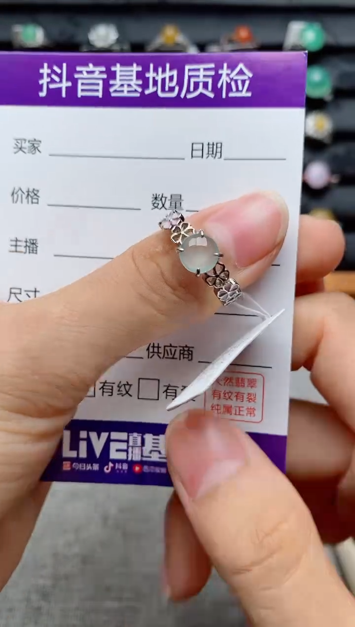 银S925镶嵌戒指翡翠1