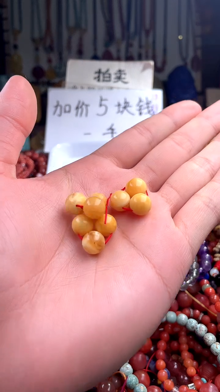 【闪购商品】琥珀裸石未镶嵌卡10(多样性发货只发一件)339138