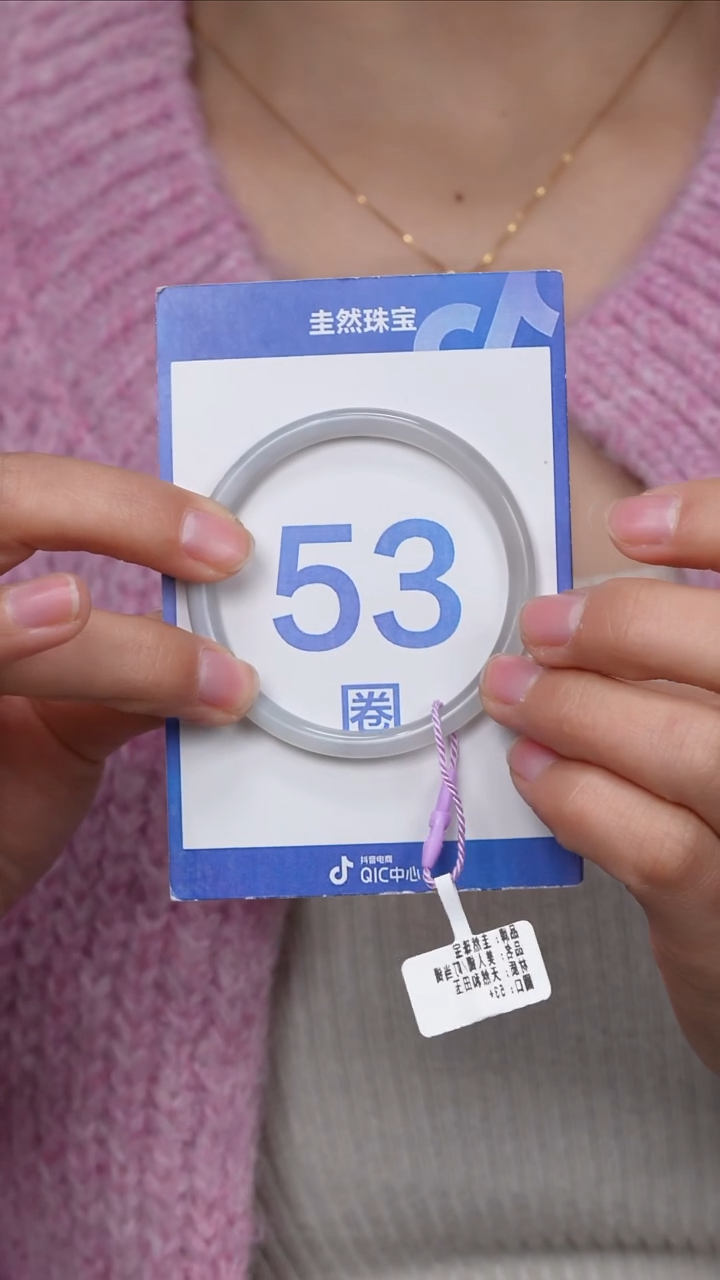 【闪购商品】和田玉手镯未镶嵌113