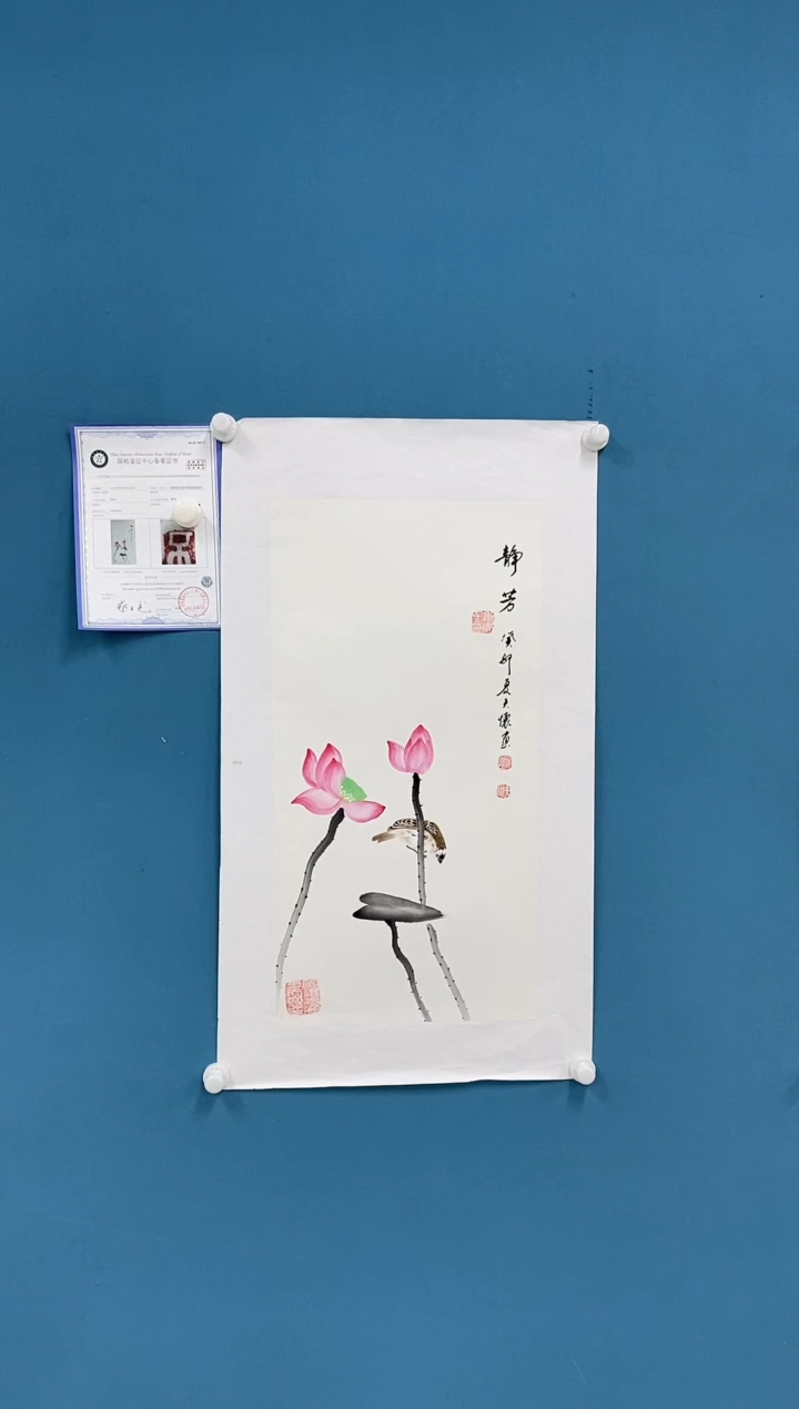 【闪购商品】国画2.20-王夫怀四尺四开山水15
