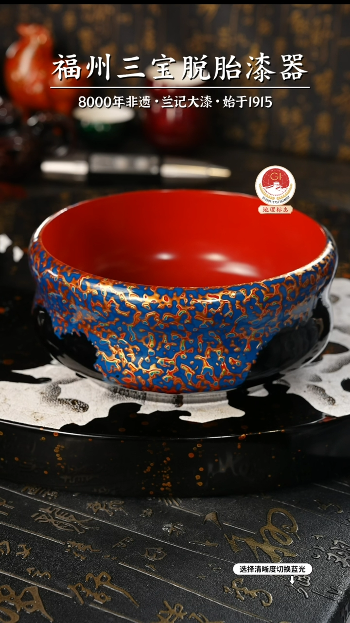 【闪购商品】大漆漆器 蓝黑果盘