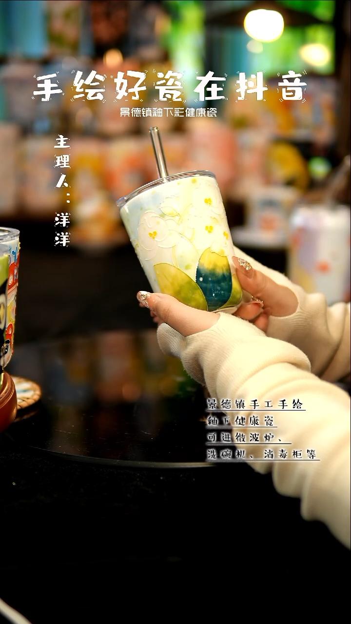 景德镇手绘陶瓷&A500