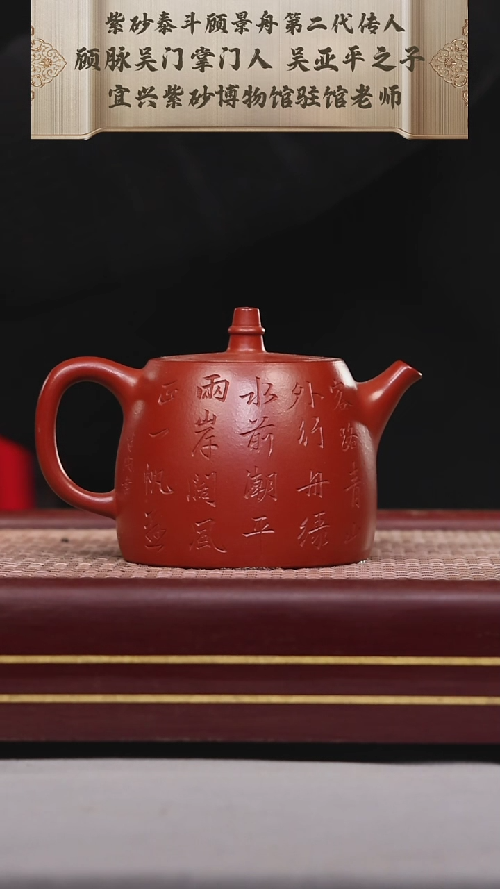 【闪购商品】紫砂茶壶碧壶金弟原矿紫砂壶