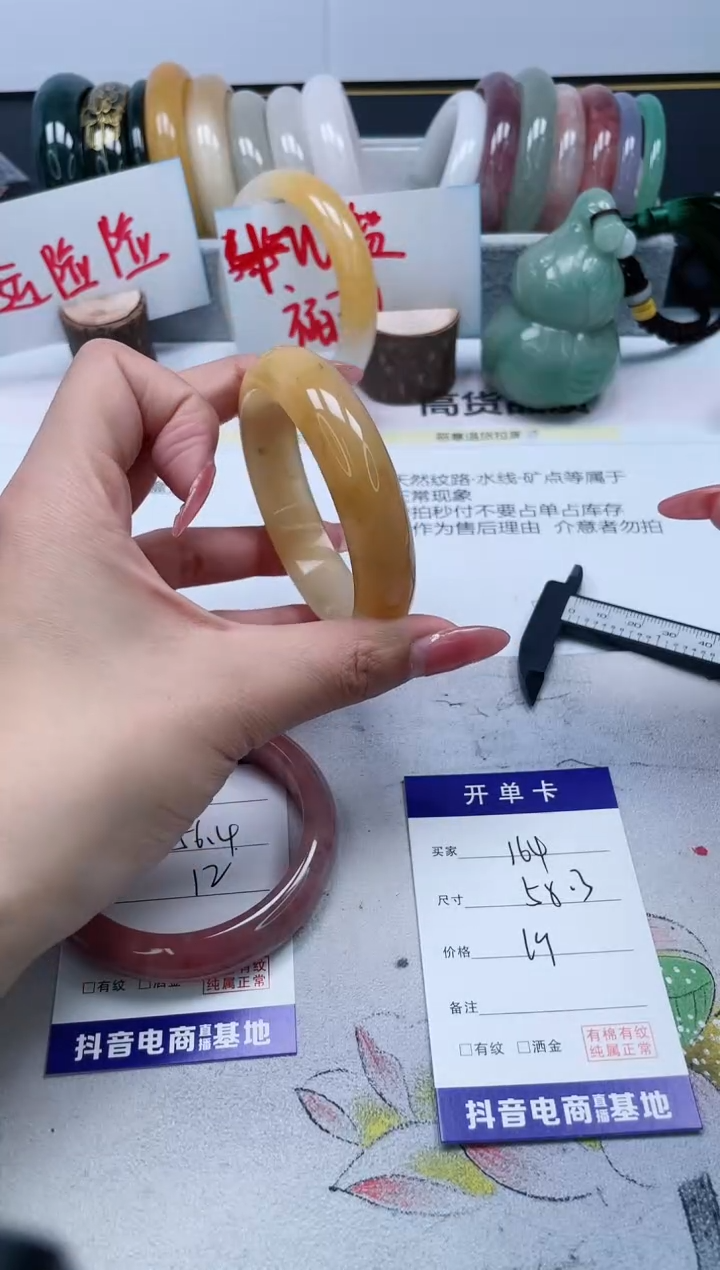 【闪购商品】石英质玉手镯未镶嵌164/58.3