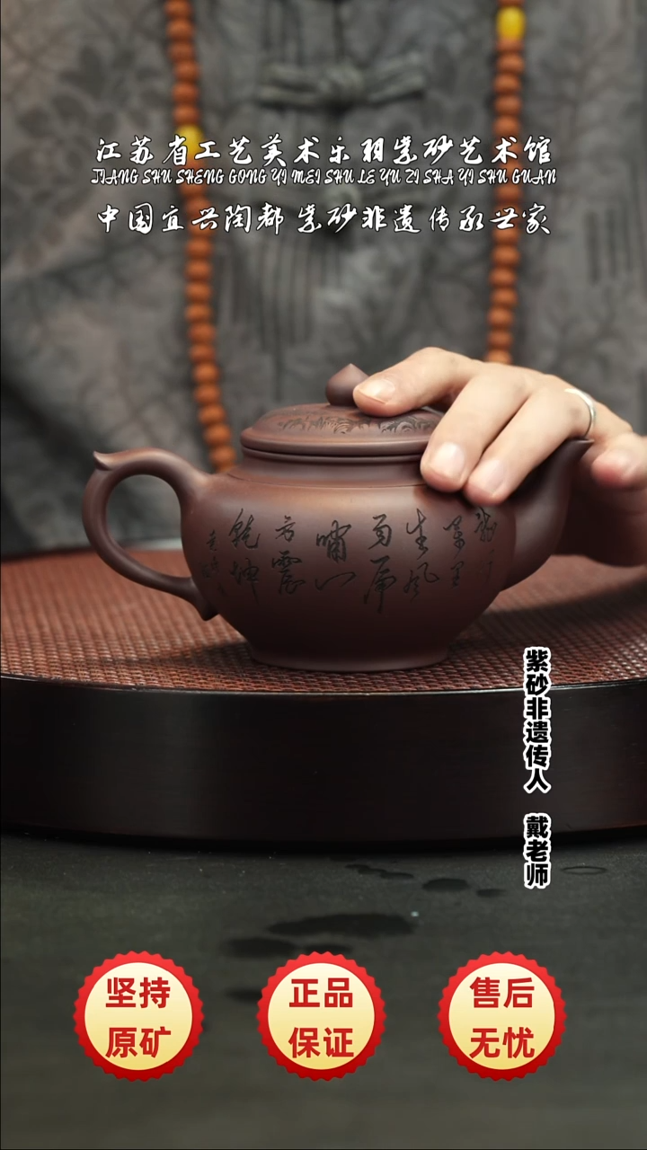 茶壶紫砂茶壶 紫砂茶壶 紫砂1