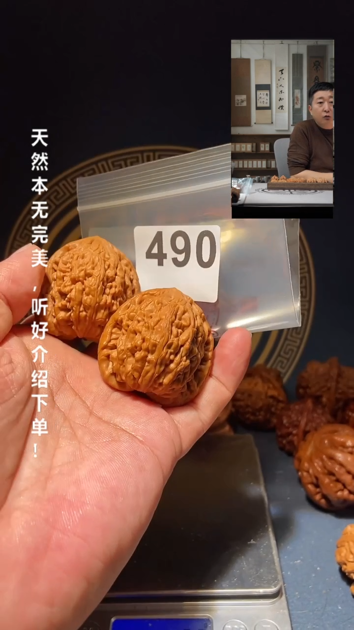 【闪购商品】文玩核桃吊坠490虎头王42.5尺