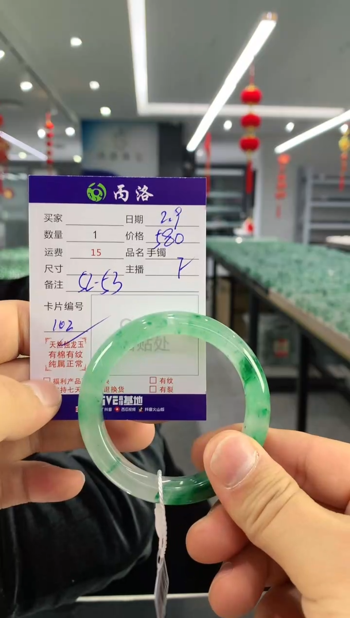 【闪购商品】石英质玉手镯未镶嵌手镯