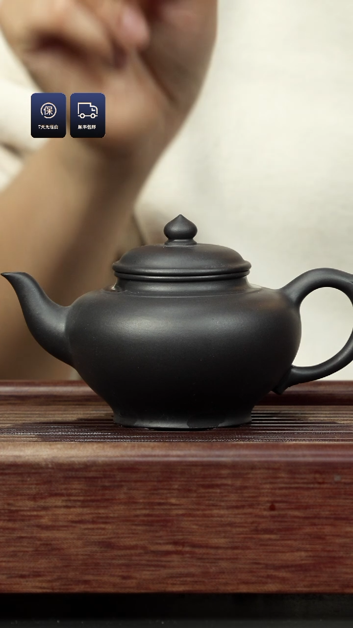 【闪购商品】紫砂茶壶黑料 大笑樱