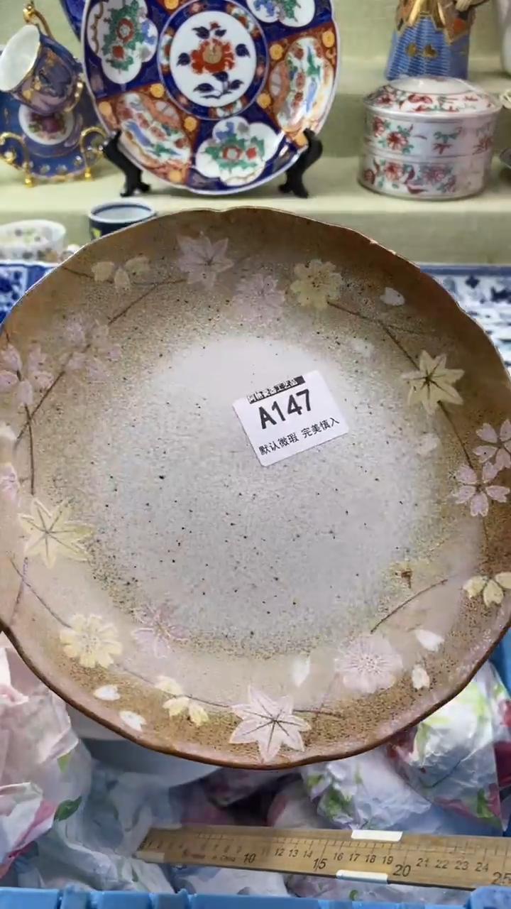 件用****9瓷片 默认微瑕 完美慎入147