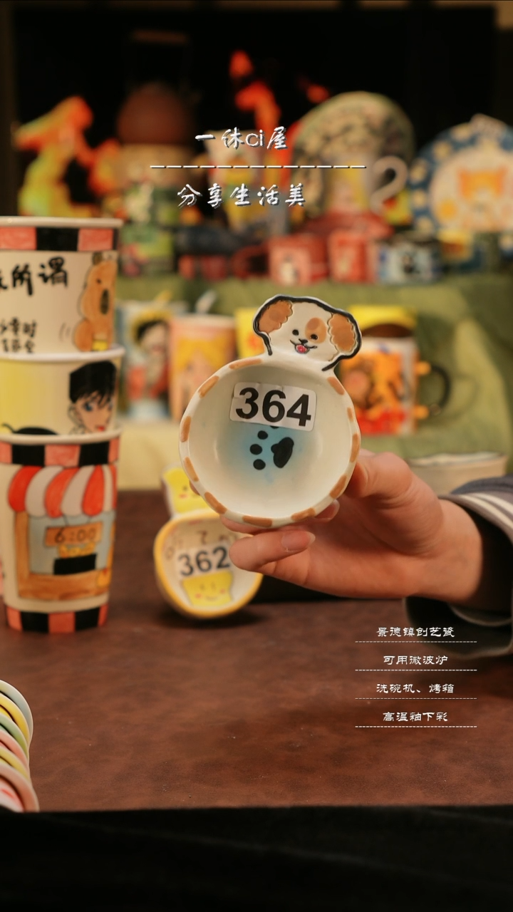 【闪购商品】杯子亲工手绘陶瓷-