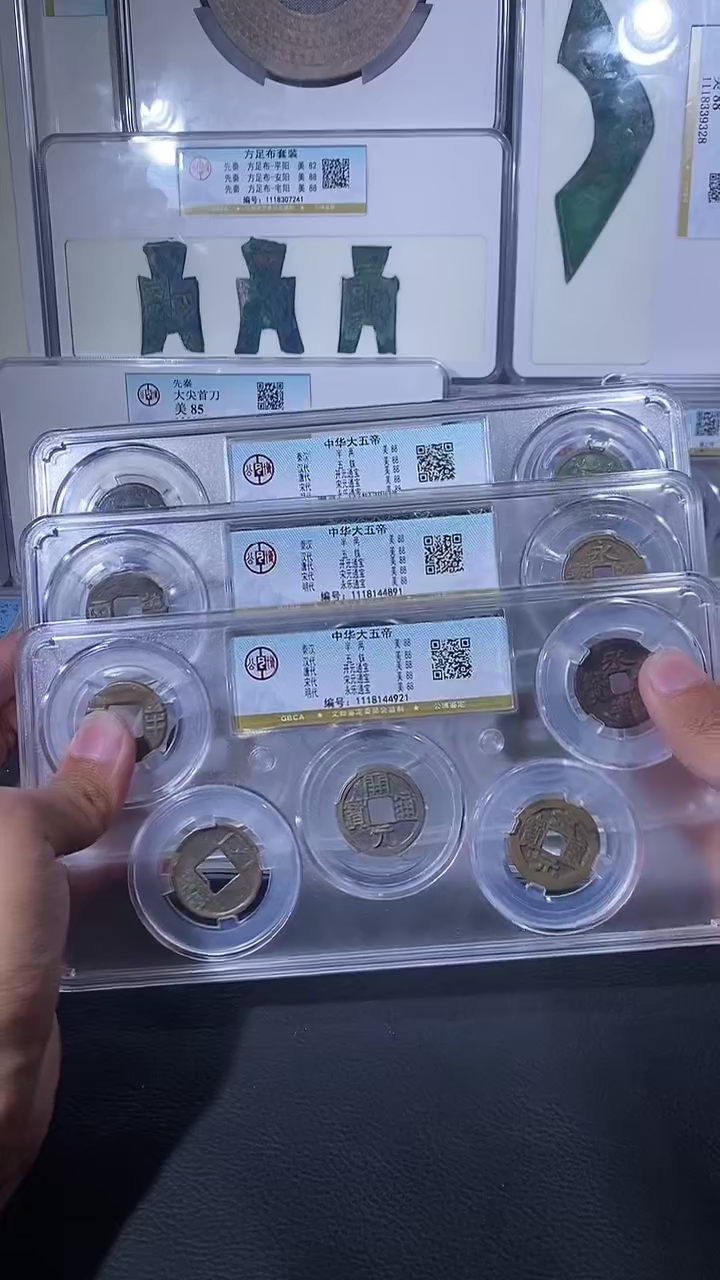 【闪购商品】铜琪珍中华大五帝