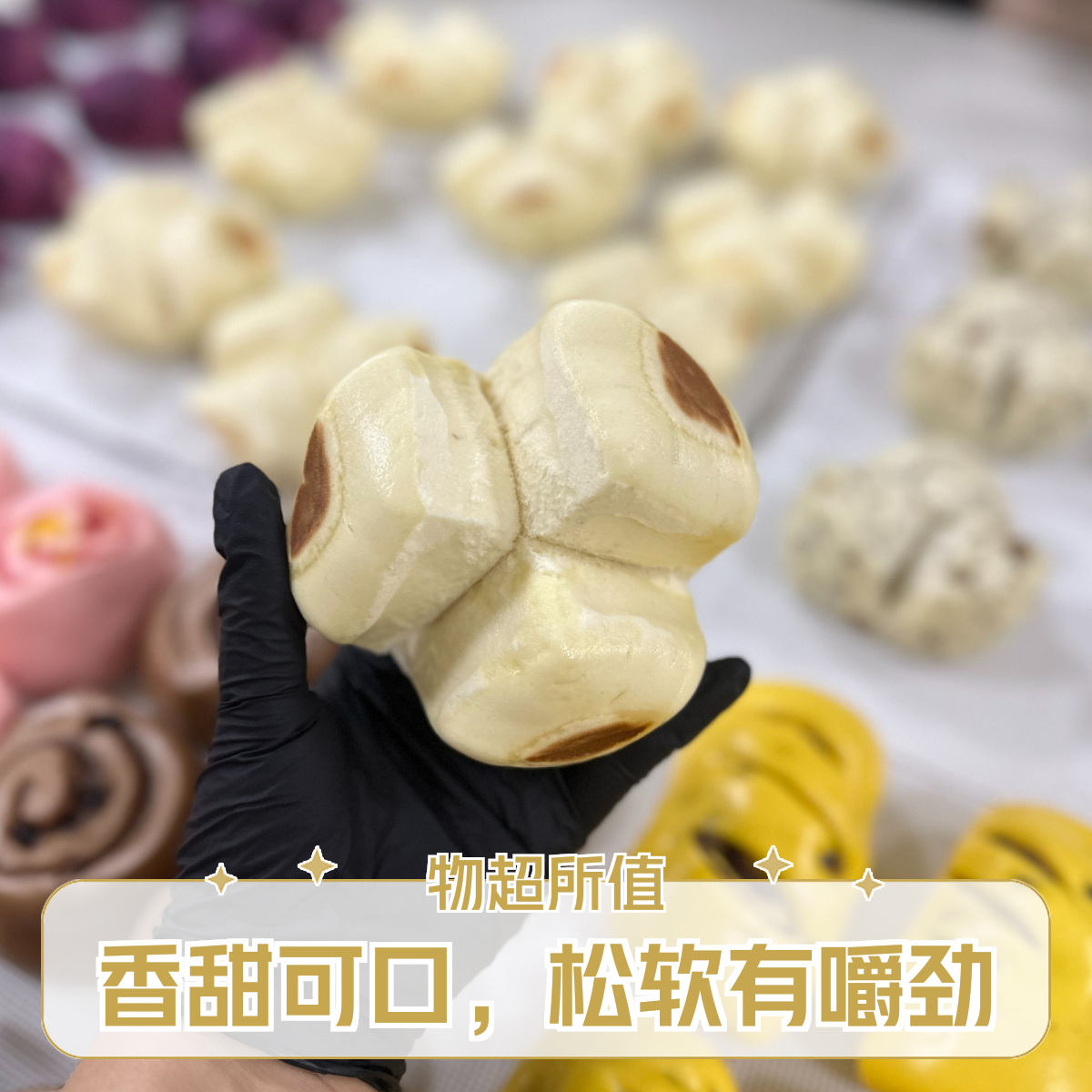 纯手工制作蛋奶开花馒头一个装