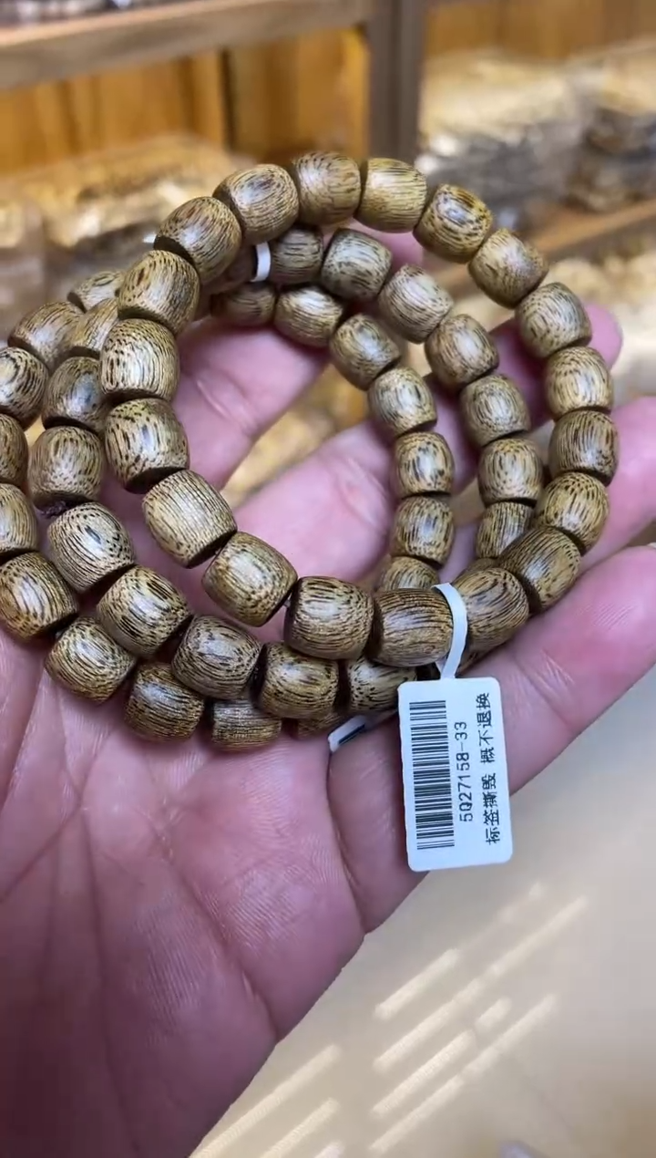 【闪购商品】沉香手串莺歌绿老型单圈1.0+多样性发其一