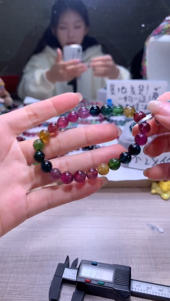 【闪购商品】碧玺手链未镶嵌A19【天然碧玺】